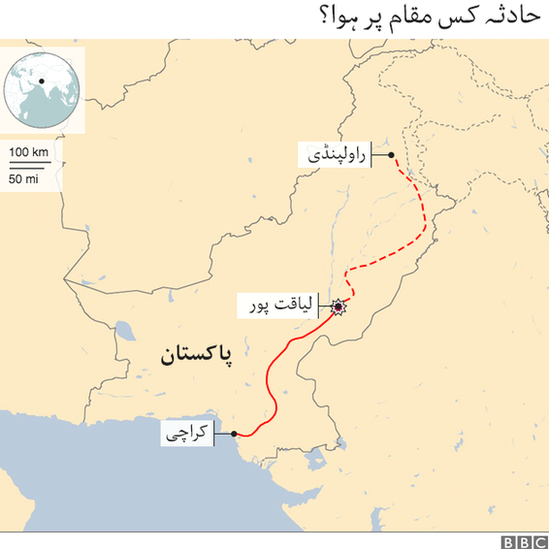 حادثے کا مقام