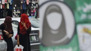 پاکستان