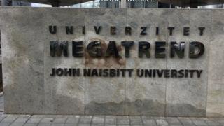 Megatrend logo