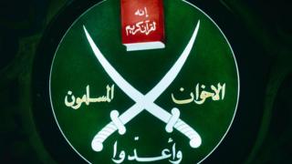 شعار الجماعة