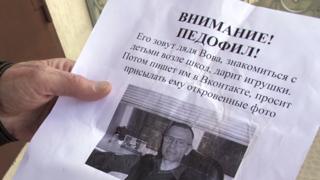 Углев