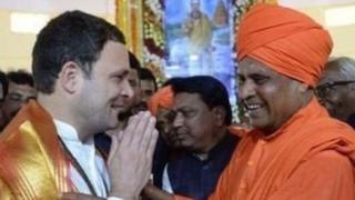 राहुल गांधी आणि लिंगायत समाजाचे स्वामी