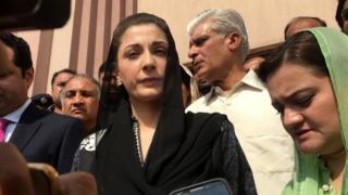 مریم نواز