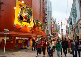 Osaka