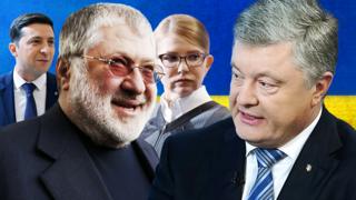 порошенко коломойський