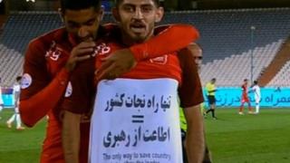 یک روز پس از مهدی ترابی، فدراسیون فوتبال نیز شعار مشابهی را در بازی استقلال و سایپا به نمایش گذاشت