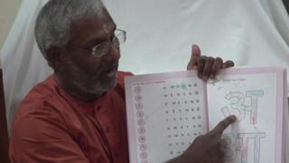 સંસ્કૃત ભાષાનું જ્ઞાન આપતા શિક્ષક