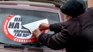 наклейка на автомобиле
