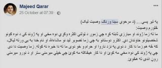 قرار