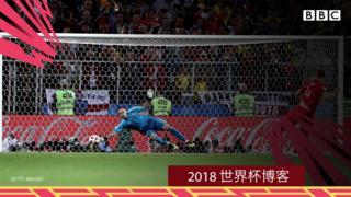 penalty