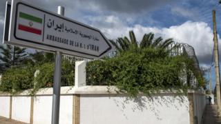 سفارة إيران في المغرب