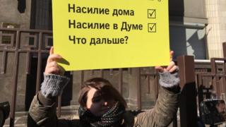 участник пикета