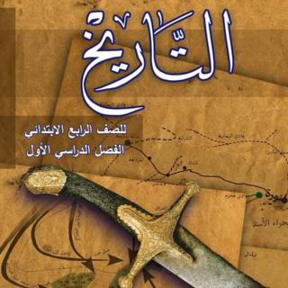 Buku ISIS