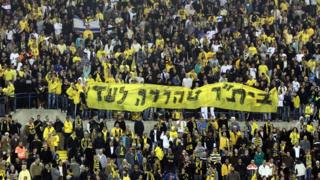 beitar