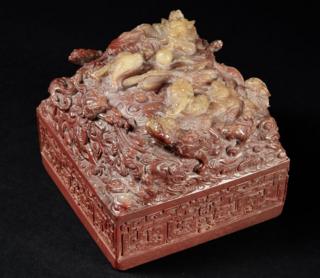 A handout picture taken in November 2016 and released on 14 December 2016 by Pierre Berge and Associes and Drouot shows a Chinese imperial seal of the Qianlong era before its auction at the Hotel Drouot.
