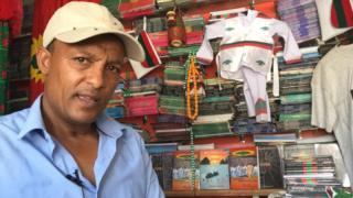 Mana muziqaa Afaan Oromoo jalqabaa