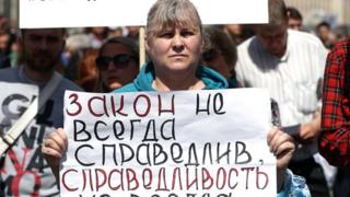 женщина с плакатом