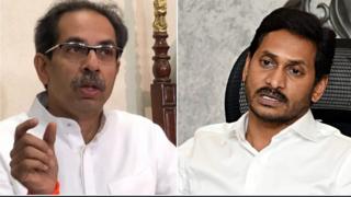 उद्धव ठाकरे / जगनमोहन रेड्डी