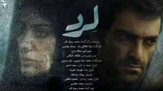 بی بی سی