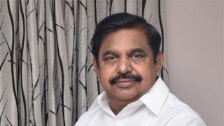 தமிழக முதல்வர் எடப்பாடி பழனிச்சாமி