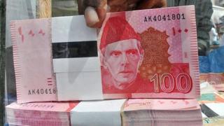 روپے