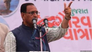 VIJAY RUPANI