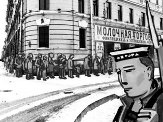 Рисунок петроградской очереди