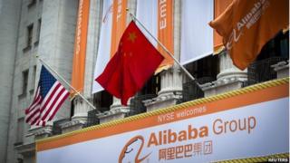 US, Chinese and Alibaba flags outside NYSE