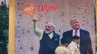 ट्रंप
