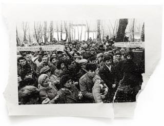 Митинг