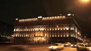 ФСБ России