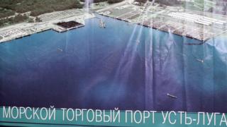Презентация порта в 2008 году