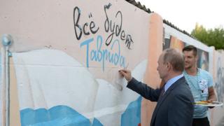Путін