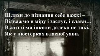 Грицько Чубай