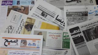 روزنامه های کابل