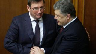 Юрій Луценко та Петро Порошенко