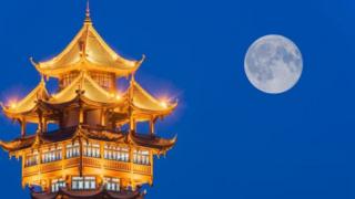 fake moon