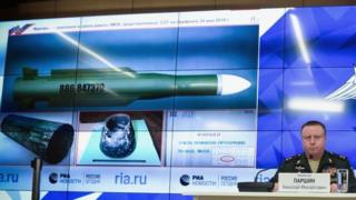 Ракета