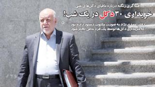 تیتر و عکس مقداد مددی، بهار