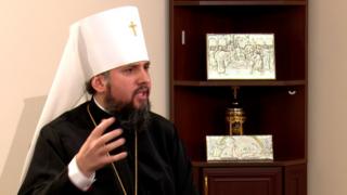 Митрополит Епифаний