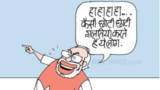 कार्टून