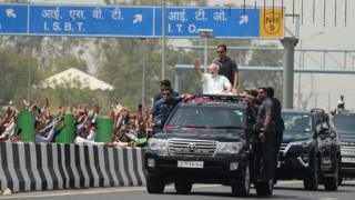 भाजपा