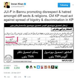 عمران