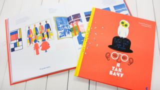 Книга "Я так бачу"