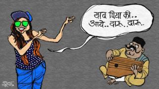 ढिनचॅक पूजा
