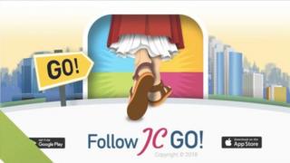 A screengrab showing the app's promotional material - A pair of ankles in sandals walking towards a city