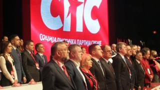 Конгрес СПС