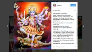 কালি মূর্তি নিয়ে কেটি পেরির ইনস্টাগ্রাম পোস্ট