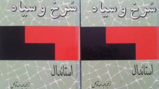 کتاب