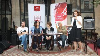 "Книга року BBC - 2018"